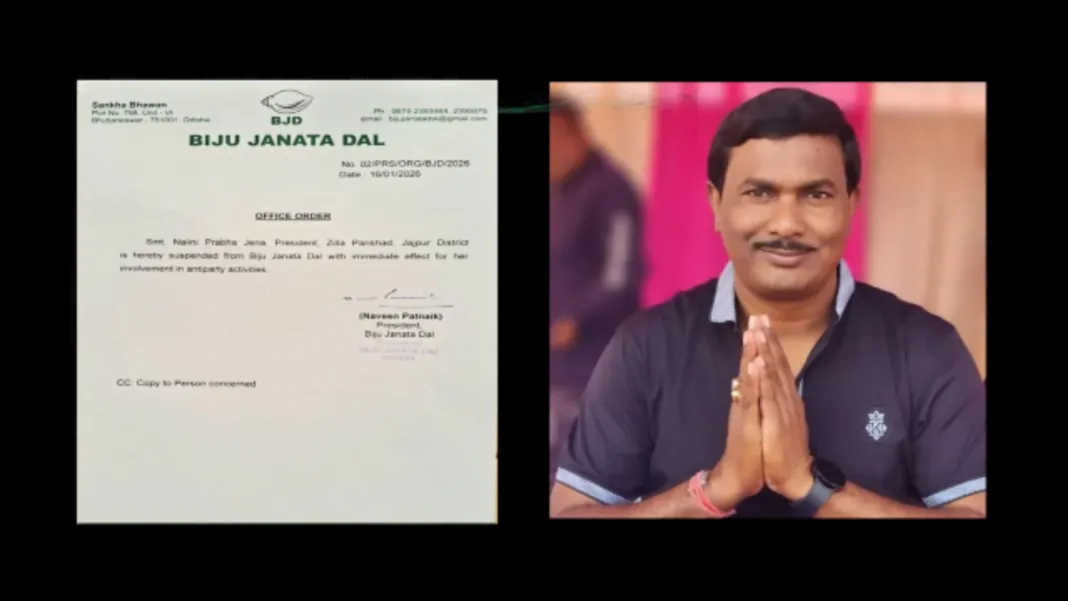 ବିଜେଡି ଦଳରୁ ନିଲମ୍ବିତ ହେଲେ ଦୁଇ ନେତା l