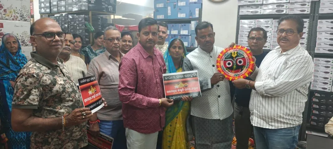 ଦାରୁ ବ୍ରହ୍ମ ଶ୍ରୀଜଗନ୍ନାଥଙ୍କ ପଖାଳ ଭୋଗ ଓ ଅନ୍ୟ AI ଭିଡ଼ିଓ ଫିଲ୍ମ କାହାଣୀ ଲୋକାର୍ପିତ l