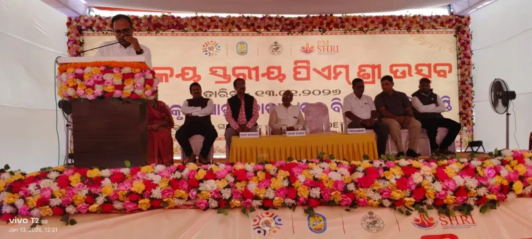 ପିଏମଶ୍ରୀ ଉତ୍ସବ ପାଳନ l