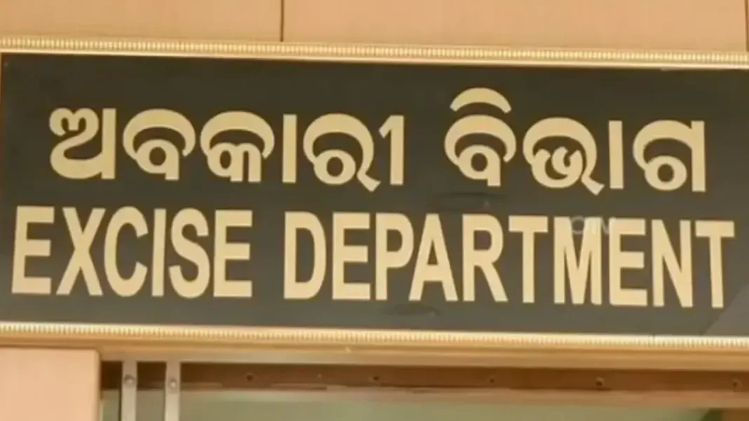 ଅବକାରୀ ବିଭାଗରୁ ଟଙ୍କା ଆତ୍ମସାତ କରିବା ଅଭିଯୋଗରେ ଦୁଇ ଗିରଫ ।