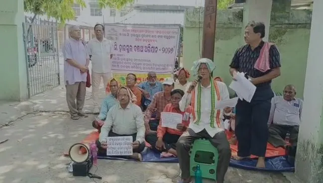 ବ୍ରହ୍ମପୁର ଜିଲ୍ଲା ଶିକ୍ଷାଧିକାରୀଙ୍କ କାର୍ଯ୍ୟାଳୟରେ ଧାରଣା ଦେଲେ ଅବସରପ୍ରାପ୍ତ ଶିକ୍ଷକ ।
